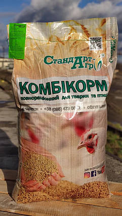 Комбікорм для свиней ТМ "Стандарт Агро" СК 30-60, фото 2