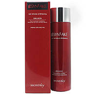 Емульсія для обличчя зі зміїним пептидом Secret Key Syn-Ake Anti Wrinkle and Whitening Emulsion 150 мл, фото 3