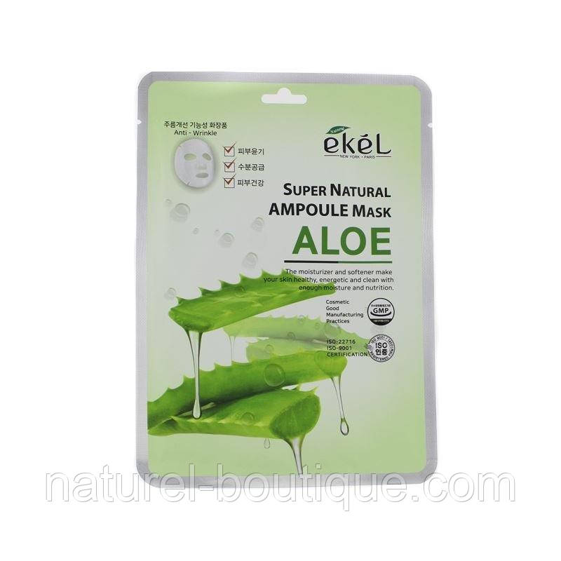 Тканинна маска Ekel Super Natural Ampoule з екстрактом
алое