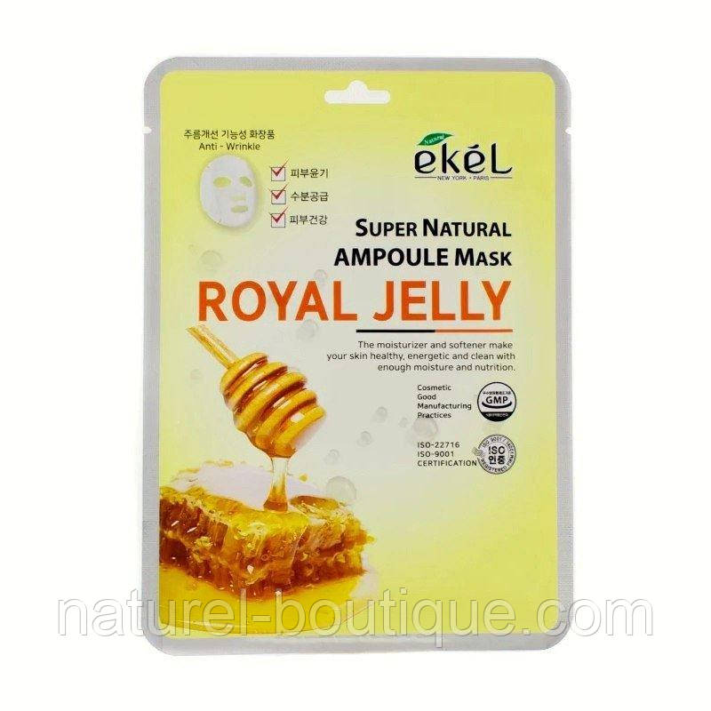 Маска тканинна Ekel Super Natural Ampoule ROYAL JELLY з екстрактом
бджолиного маточного молочка