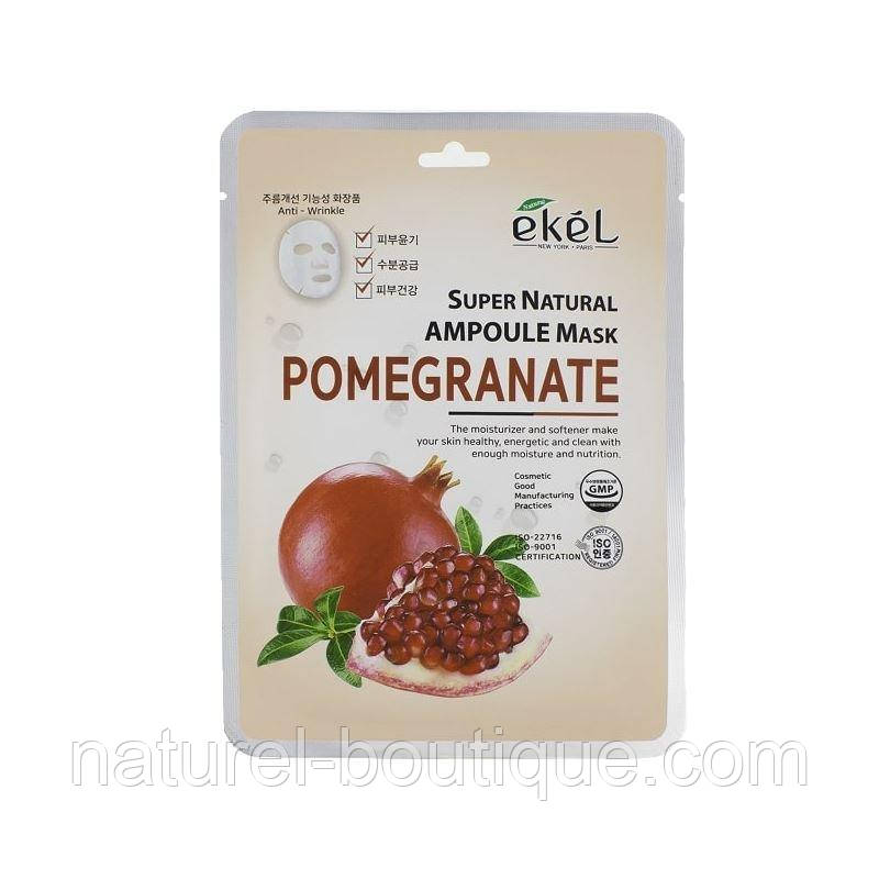 Маска тканинна для обличчя Ekel Super Natural Ampoule
з екстрактом граната