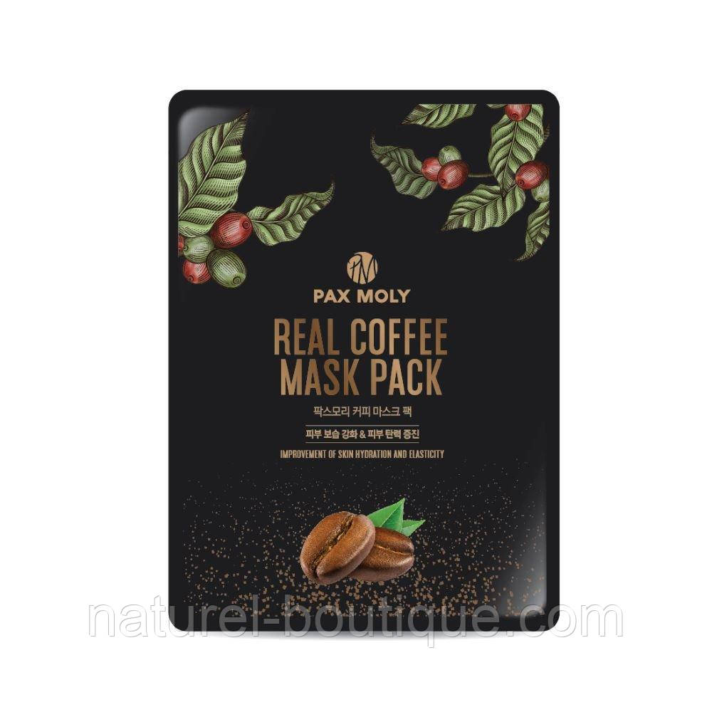 Тканинна Маска Pax Moly Real Coffee з екстрактом кава