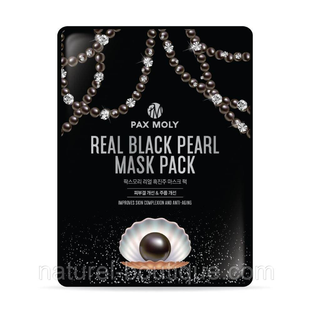 Маска тканинна Pax Moly Real Black Pearl з екстрактом 
чорної перлини