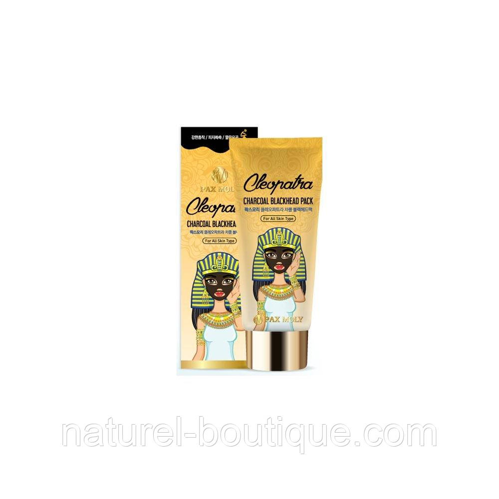 Маска-плівка Pax Moly Cleopatra Charcoal Blackhead Pack з екстрактом
вугілля