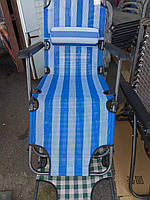 Шезлонг лежак с подлокотником сетка длина 180 см