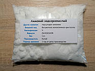 Амоній надсірчанокислий (1 кг.) Персульфат амонію / Чистий / Туреччина