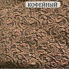 Чохли для меблів Naperine стільці букльований жаккард з оборкою 6 шт кавові, фото 5