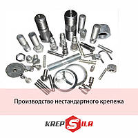 Виробництво нестандартного кріплення