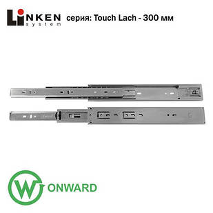 Напрямні телескопічні Linken System Touch Latch h-45