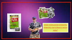 Активатор клювання Fish Hungry пакет (голодна риба), оригінал