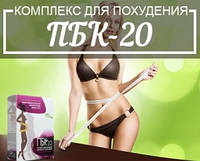 ПБК 20 порошок для быстрого похудения 142 в Украине