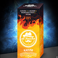 El Macho - краплі для потенції, оригінал