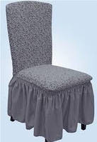 Чехлы натяжные жаккардовые с рюшем на стулья MILANO Venera набор 6 шт серые