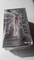 «Перунів дар» — препарат для підвищення потенції, оригінал