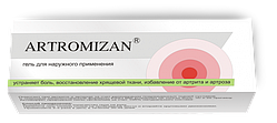 Artromizan - Крем-гель для суглобів (Артромизан), оригінал