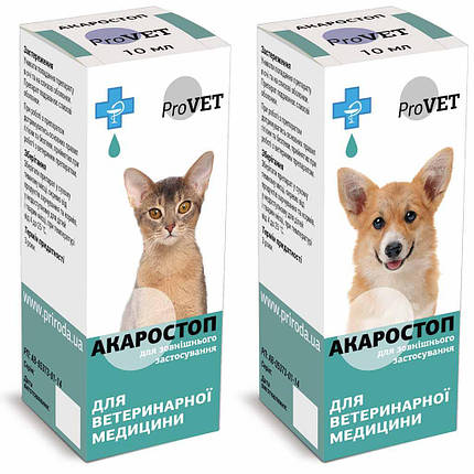 Краплі для собак і кішок Природа ProVET Акаростоп 10 мл, фото 1