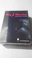 Big Macho - капсули для потенції (Біг Мачо), оригінал