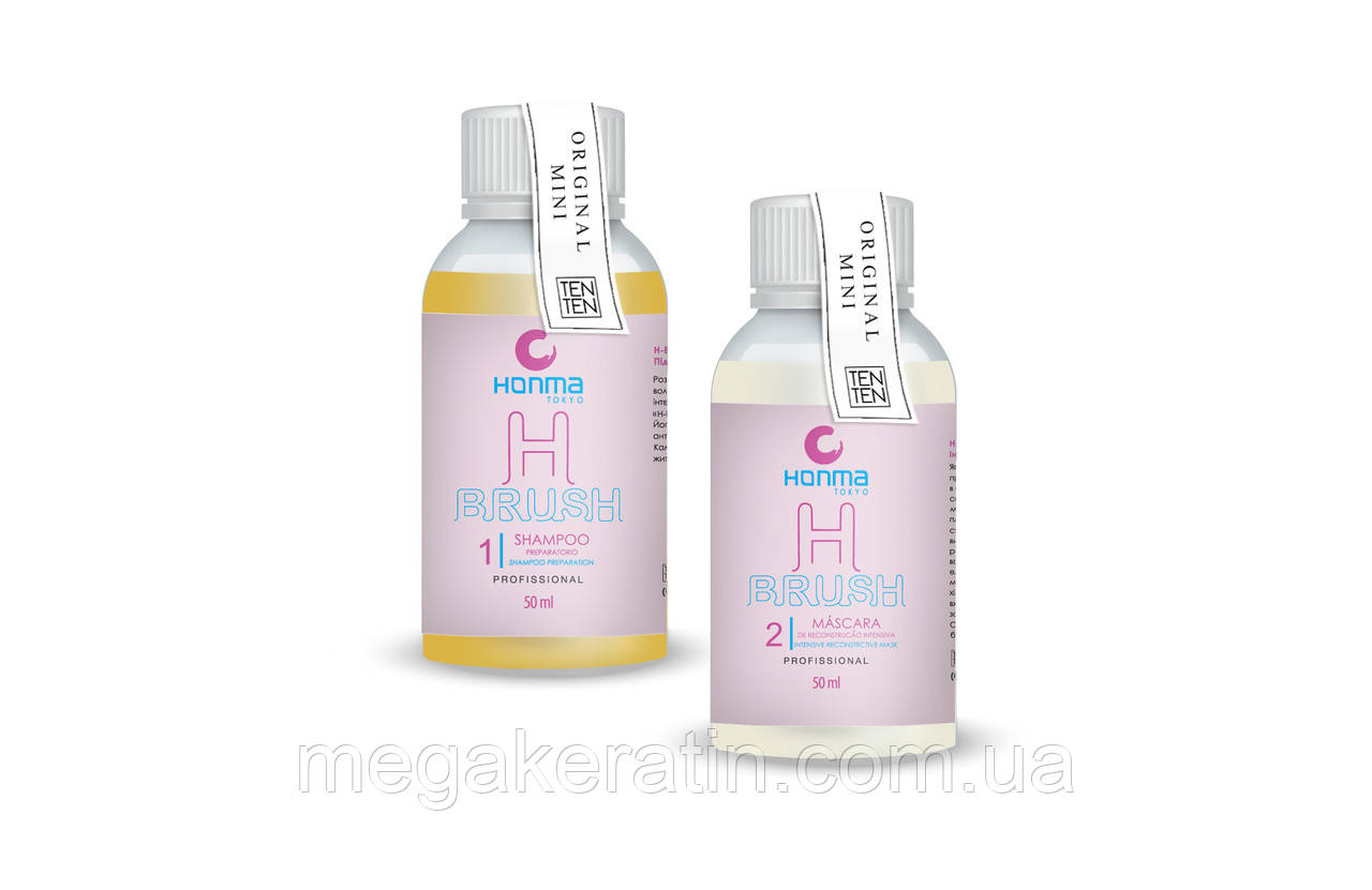 H-Brush White Care (Білий ботокс для відновлення волосся) Honma Tokyo набір 2х50 мл
