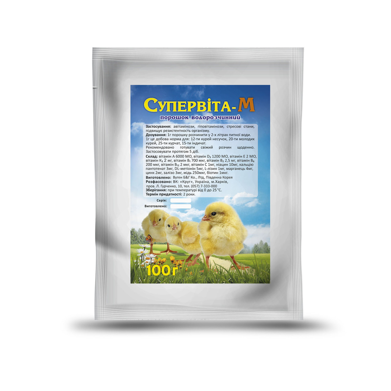 Супервита-М (100 гр)