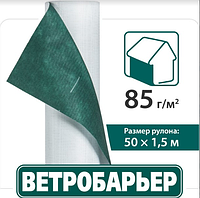 Ветроизоляционная мембрана для фасадов Juta Ветробарьер 85г/м.кв. 50 м