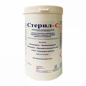 Стерил З засіб для дезінфекції та стерилізації 20г