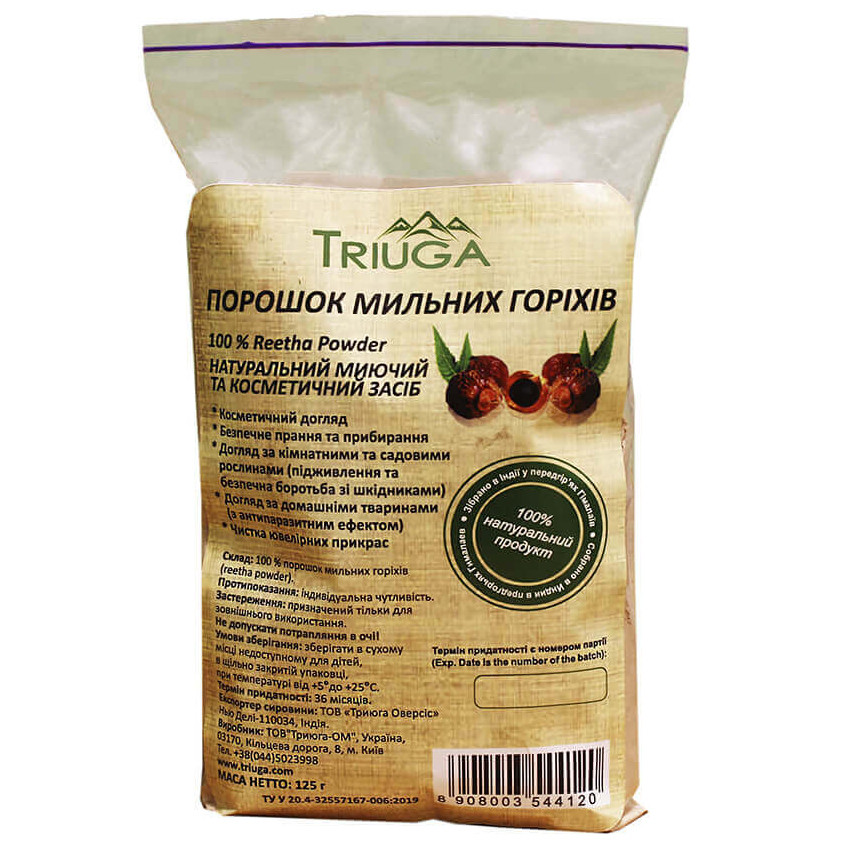 Порошок мильних горіхів Triuga 125 г