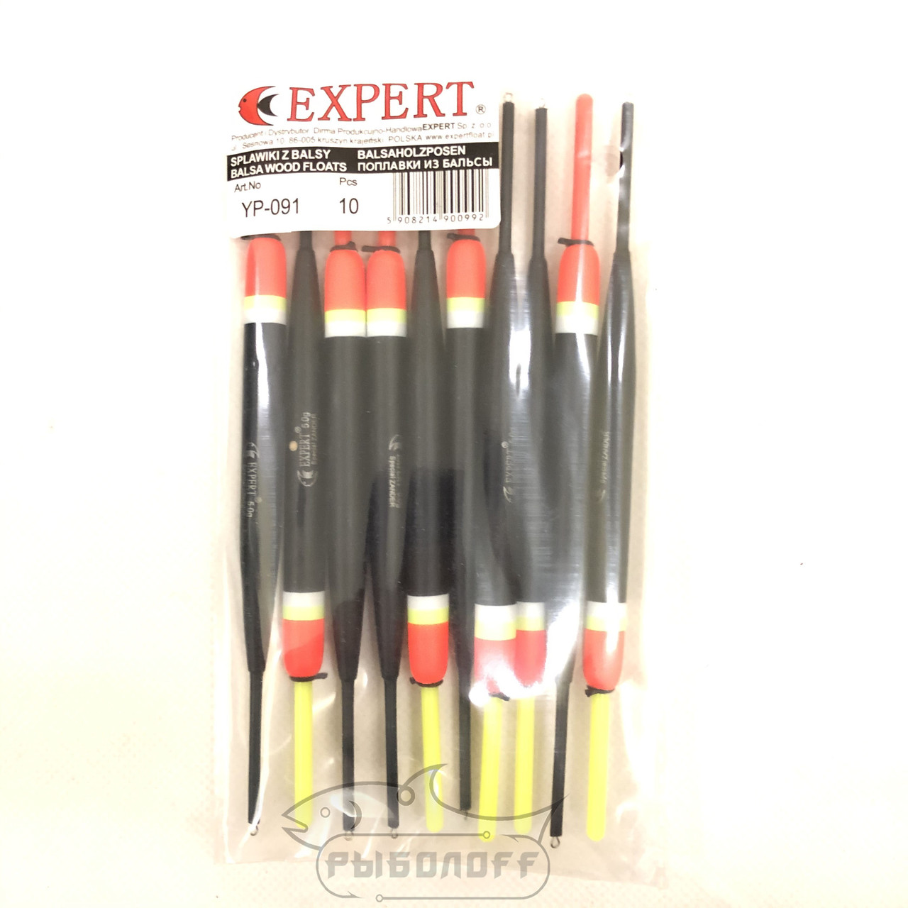 Поплавок Expert 5г бальза ковзний