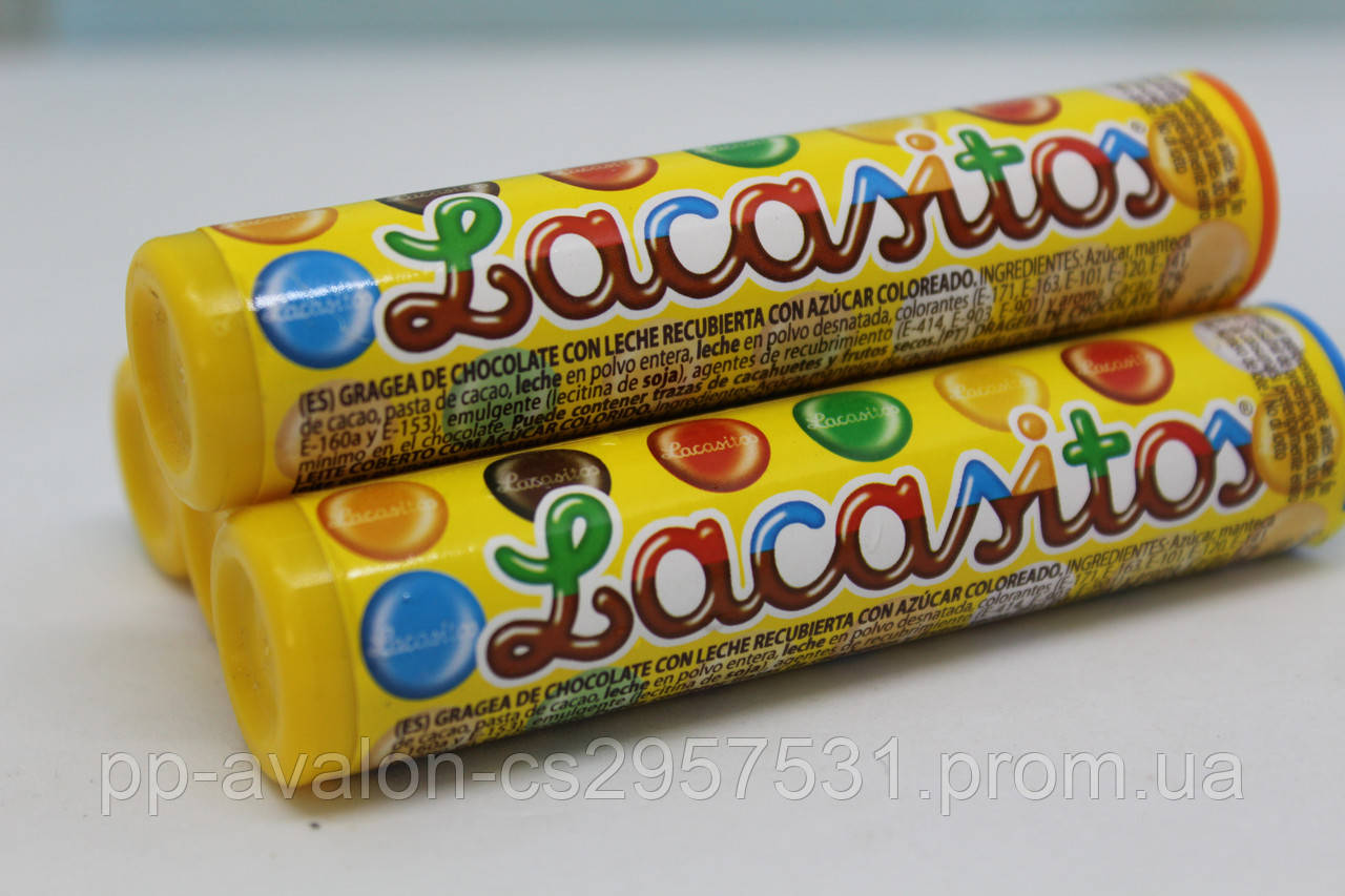 Шоколадні драже Lacasitos 20 г Іспанія
