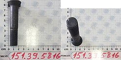 151 39 5816 Болт H.B. W5/8x80 UNF (H.B.K.D.)