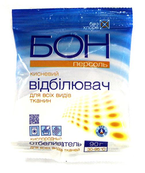 Відбілювач БОН Персоль кисневий 90 г (підходить для кип'ятіння), фото 1