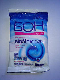 Відбілювач БОН EXTRA для білого 240 г