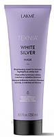 Средство по уходу за светлыми и осветленными волосами LAKME Teknia White Silver