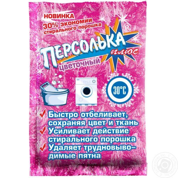 Відбілювач ПЕРСОЛЬКА плюс квітковий 250 г