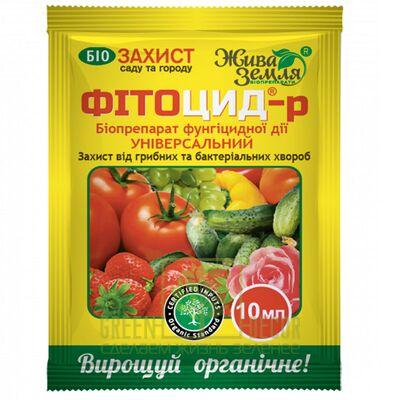 Біофунгіцид Фітоцид-р ,10 мл, фото 1
