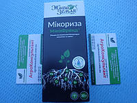 Біопрепарат МІКОРИЗА гриба МикоФренд, 30 г микоризообразователь (симбіотичний) препарат