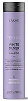 Шампунь для светлых и осветленных волос LAKME Teknia White Silver