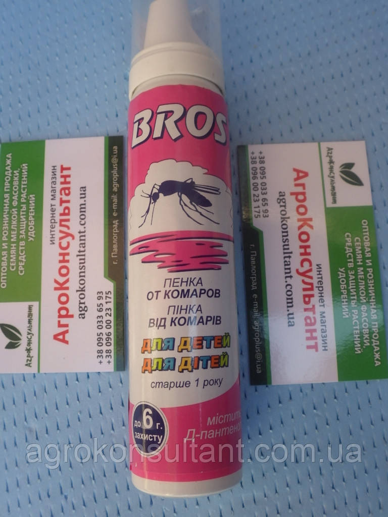 Брос Bros пенка от комаров, 90 мл - 6 часов защиты, для детей старше 1 года - фото 1 - id-p1206684338