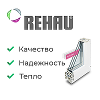 Металопластикові вікна REHAU