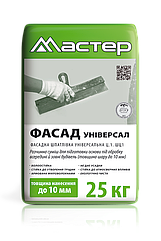 Шпаклівка Мастер Фасад універсал 25кг