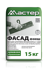 Шпаклівка Мастер Фасад фініш 15кг