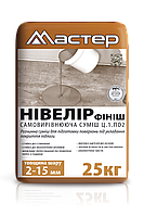 Суміш для підлоги Мастер Нівелір фініш 25кг