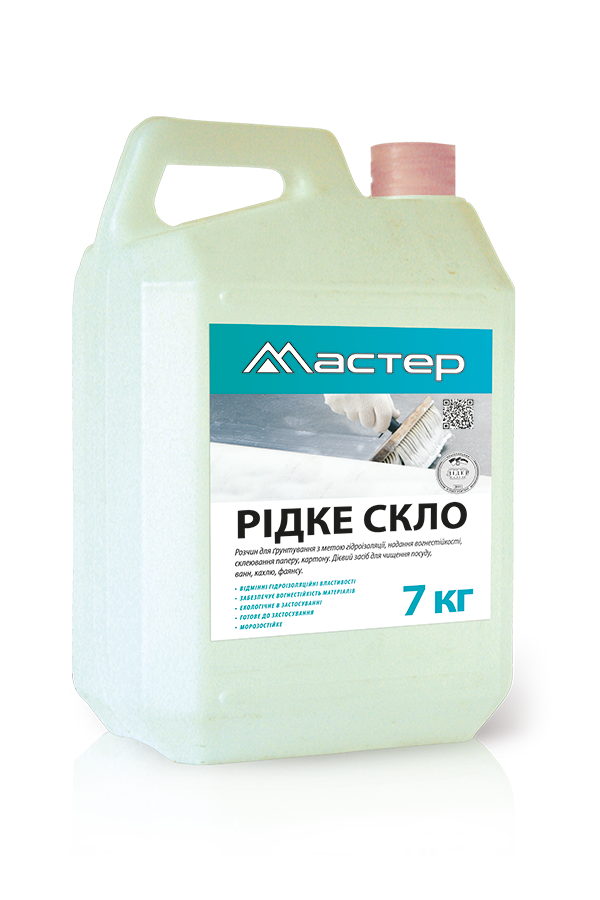 Рідке скло Мастер 7кг
