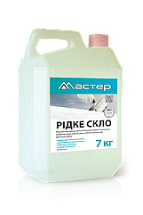 Рідке скло Мастер 7кг
