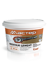 Суміш Мастер монтаж цемент 1кг