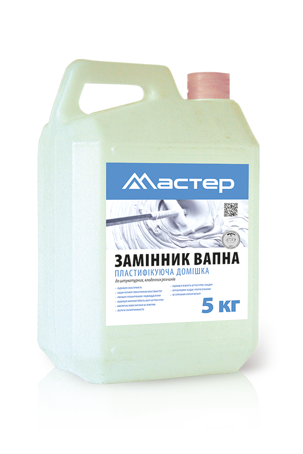 Пластифікатор Мастер Замінник вапна 5кг (ID#1173859837), цена: 312.50 ...