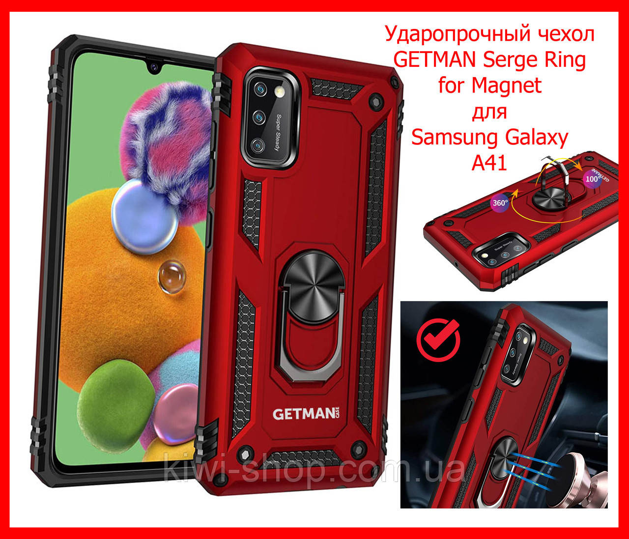 Ударостійкий чохол Serge Ring під магнітний тримач для Samsung Galaxy A41 2020 A415 червоний, протиударний, фото 1