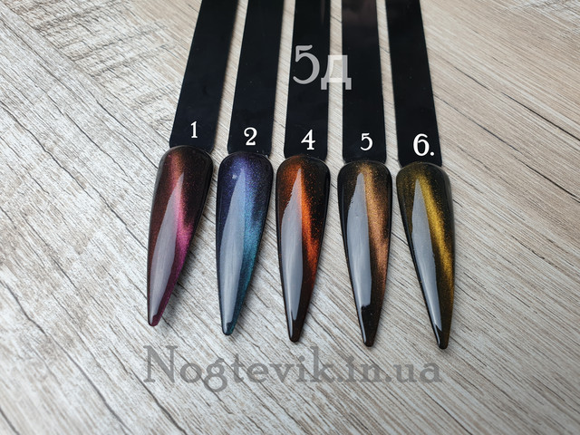 гель лак котяче око 5д