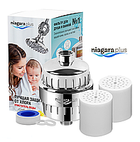 Фильтр для душа NIAGARA Plus с запасным картриджем, защита от хлора.