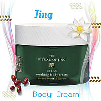 Rituals Крема для тела Jing, Ritual of Jing Body Cream, 220мл, Производство Нидерланды