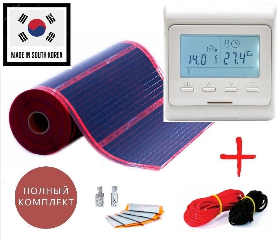 Тепла підлога 10 м2 RexVa PTC (0.5 м х 20м)2200Вт/ 220Ват/м2 саморегулююча плівкова з терморегулятором E 51